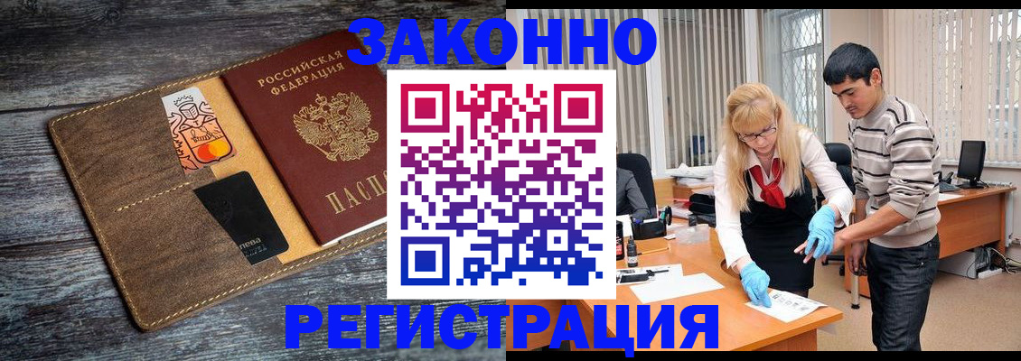 временная регистрация адрес в Красноуфимске