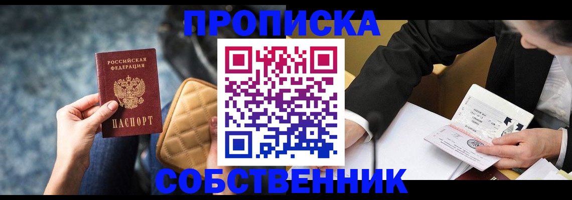 регистрация для дет. сада в Красноуфимске