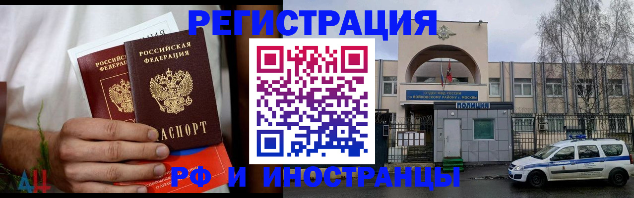 временная регистрация поиск в Красноуфимске